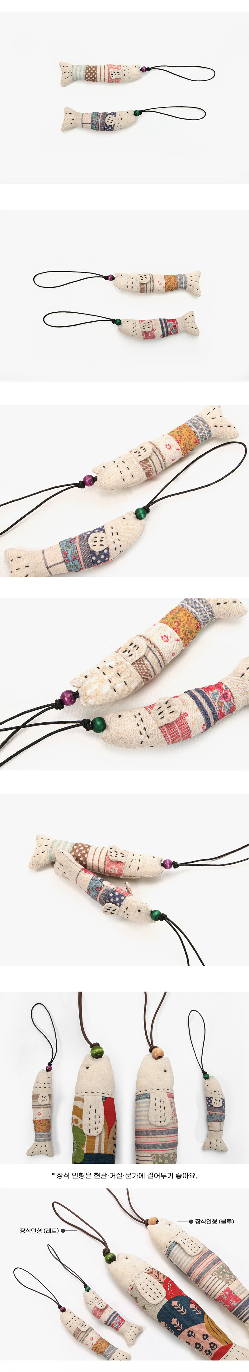 명태 키링 제작 및 주의사항 안내 이미지