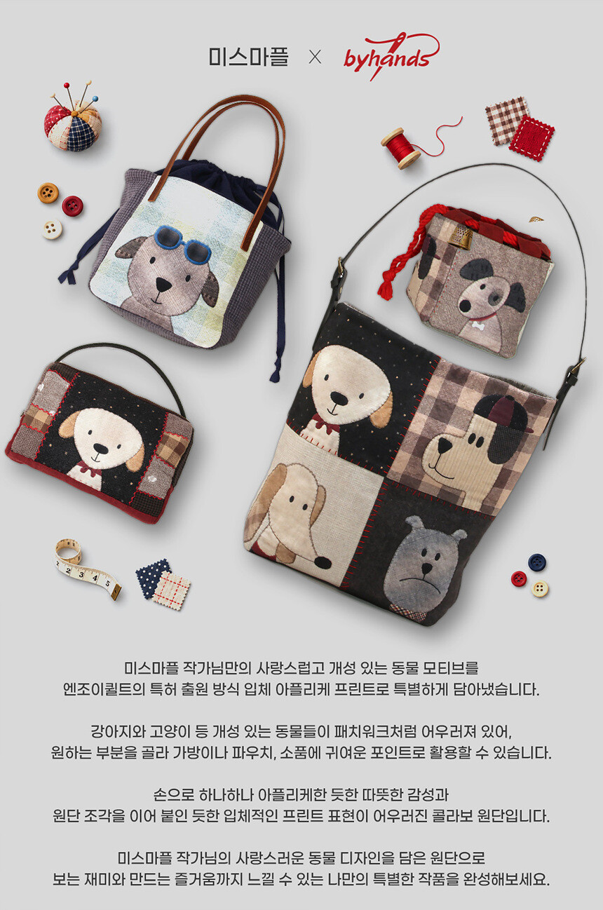 브라운 옥스포드 원단 활용 가방과 파우치 작품