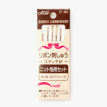 [크로바] 입체자수/리본자수용 셔닐바늘 세트(니트타입) 57-084 (set)