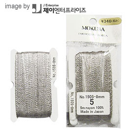 [모쿠바] 리본자수실-No.(1505)-8mm-005 (개)