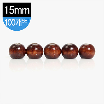 [장식부자재] 나무 장식 구슬 15mm 100개 1SET - 밤색 (set)