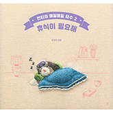 썸네일(스크롤)