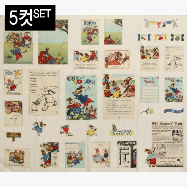 [바이핸즈] 대폭 DTP 빈티지 바니 래빗 하프 린넨 프린트 커트지 140cm x 58cm 5컷 1SET (EYCD-10)