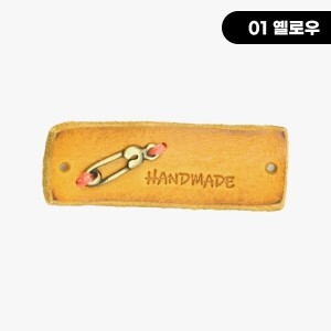 [장식부자재] 옷핀 참장식 핸드메이드 통가죽라벨 ※ (개)