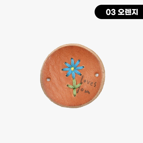 퀼트의시작은? 엔조이퀼트와 함께,[장식부자재] 타원형 꽃자수 핸드메이드 통가죽라벨 ※