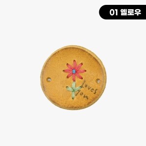 [장식부자재] 타원형 꽃자수 핸드메이드 통가죽라벨 ※ (개)