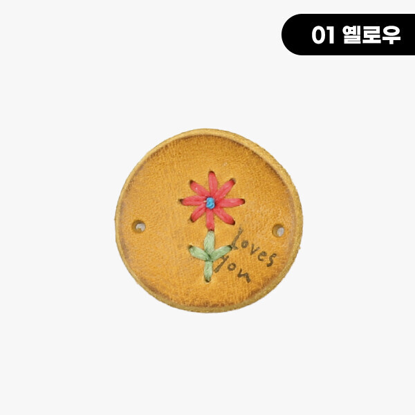퀼트의시작은? 엔조이퀼트와 함께,[장식부자재] 타원형 꽃자수 핸드메이드 통가죽라벨 ※