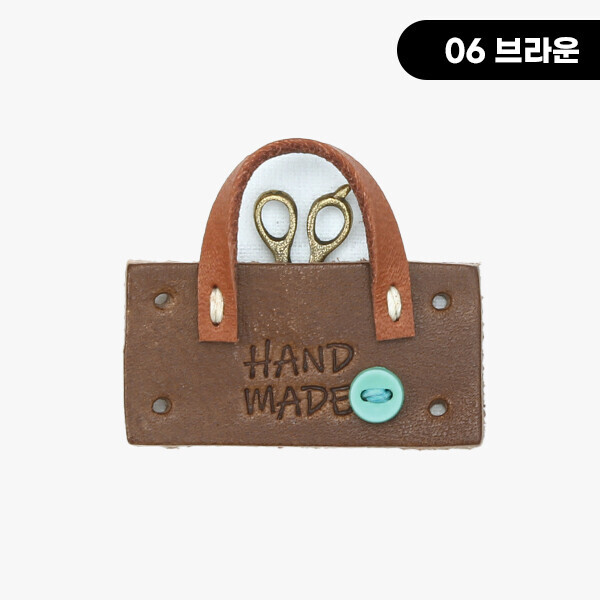 퀼트의시작은? 엔조이퀼트와 함께,[장식부자재] 미니 단추가방 핸드메이드 통가죽라벨 ※