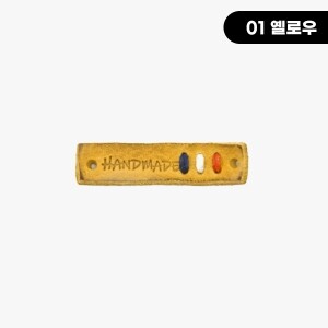 [장식부자재] 프랑스자수 핸드메이드 통가죽라벨 ※ (개)