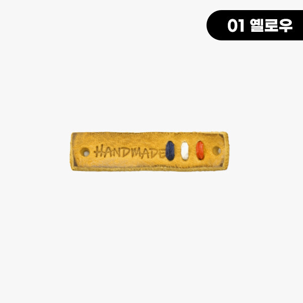 퀼트의시작은? 엔조이퀼트와 함께,[장식부자재] 프랑스자수 핸드메이드 통가죽라벨 ※