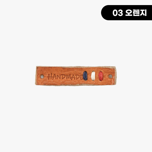 퀼트의시작은? 엔조이퀼트와 함께,[장식부자재] 프랑스자수 핸드메이드 통가죽라벨 ※