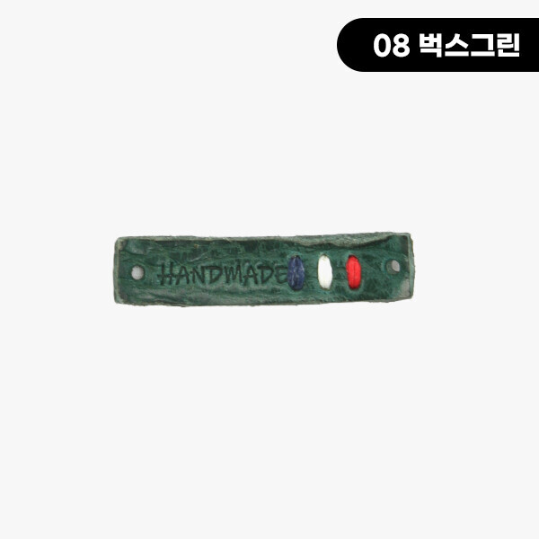 퀼트의시작은? 엔조이퀼트와 함께,[장식부자재] 프랑스자수 핸드메이드 통가죽라벨 ※