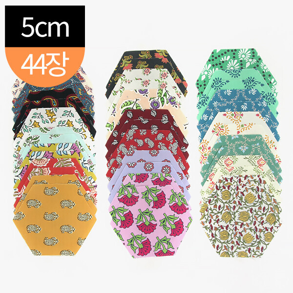 퀼트의시작은? 엔조이퀼트와 함께,[원단패키지] 바이핸즈 핸드블록 헥사곤 패치워크 조각원단 44장 세트 - 5cm BSH5380