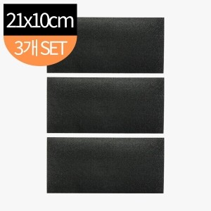 [퀼트부자재] 가방밑판3 (21cm x 10cm) - 3개 1세트 (set)