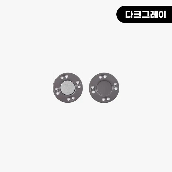 퀼트의시작은? 엔조이퀼트와 함께,메탈 원형 스냅 자석단추 12.5mm - 5쌍 세트