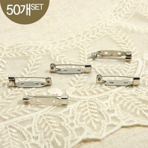 [퀼트부자재] 액세서리 장식 민자옷핀 (50개세트)-실버 (set)