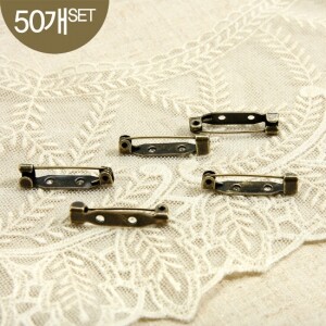 [퀼트부자재] 액세서리 장식 민자옷핀 (50개세트)-앤틱 (set)