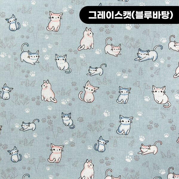 퀼트의시작은? 엔조이퀼트와 함께,[코튼프린트] 대폭 퀼트천 애니멀 프린트원단 - 그레이스캣 ☆