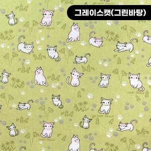 [코튼프린트] 대폭 퀼트천 애니멀 프린트원단 - 그레이스캣 ☆ (1/2Yd)