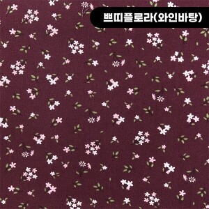 [코튼프린트] 대폭 퀼트천 꽃무늬 프린트원단 - 쁘띠플로라 ☆ (1/2Yd)