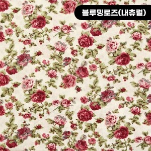 [코튼프린트] 대폭 퀼트천 꽃무늬 프린트원단 - 블루밍로즈 ☆ (1/2Yd)