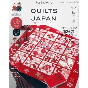[일본퀼트잡지] 퀼트 재팬 2025년 10월호 가을 (개)