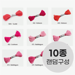 [애플톤] 크루엘 울 자수실 울사 - 10개 구성 (랜덤) (개)