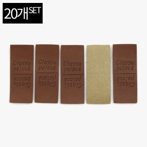 [장식부자재] Classy palace 끼움라벨 20개 set (set)