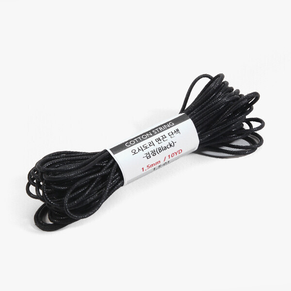 [퀼트부자재] 오시도리 면끈 1.5mm - 블랙(10YD) 1.5-01