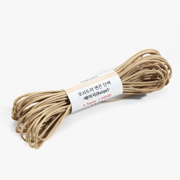 [퀼트부자재] 오시도리 면끈 1.5mm - 베이지(10YD) 1.5-09