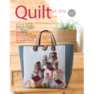 [퀼트잡지] 퀼트엣진 vol.13 (개)