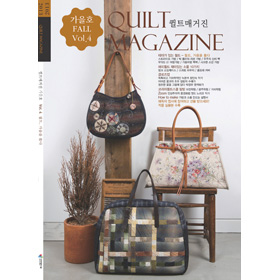 [퀼트잡지] 퀼트매거진 vol.4 (개)