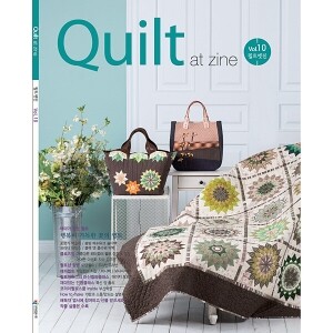 [퀼트잡지] 퀼트엣진 vol.10 (개)