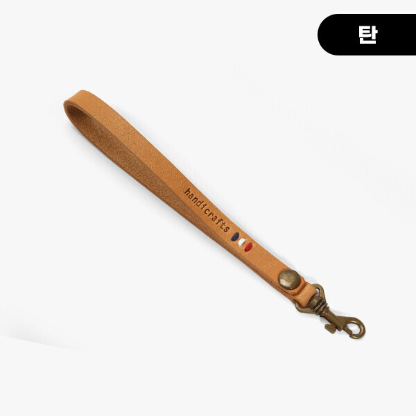[장식부자재] 핸드메이드 통가죽 스트랩 미니핸들 ※