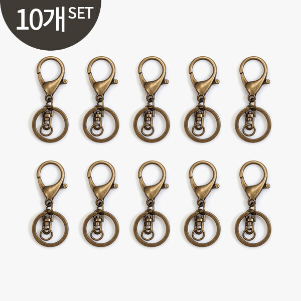 [퀼트부자재] 플랫 열쇠고리 10개 1SET - 청동