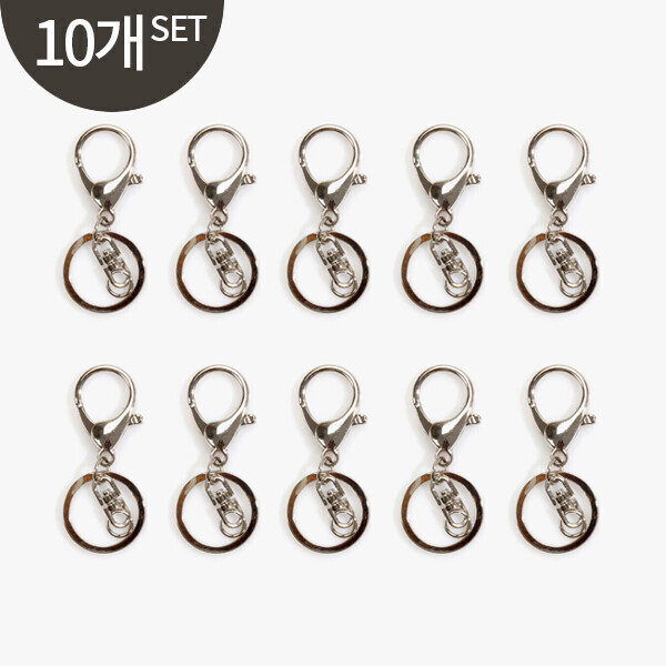 [퀼트부자재] 플랫 열쇠고리 10개 1SET - 실버