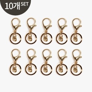 [퀼트부자재] 플랫 열쇠고리 10개 1SET - 골드 (개)