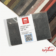 [바이핸즈] 베스트팩 인기 선염원단 70장(12cm X 8cm) BY-BEST PACK SET2 (개)