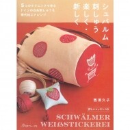 [일본자수서적] 슈발름 자수 즐겁게 새롭게 (개)